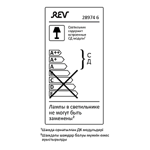 Светильник армстронг REV Slim Quadro 28974 6